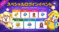 【LINE GAME】「LINE レンジャー」、祝12.5周年記念レ