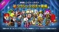 【LINE GAME】「LINE レンジャー」、祝12.5周年記念レ