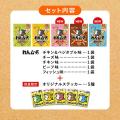 【大好評につき、湖池屋の“ペットフード”が新ラインア