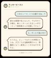 動物園が、しゃべりだす。けものフレンズ公式「ジャパ