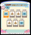 『うさまるキッチン』9月前半限定新規着せ替えが登場