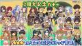 『異世界キッチン』2周年記念キャンペーン