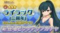 『異世界キッチン』2周年記念イベント「菜の花の咲く