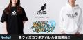『黒猫のウィズ』「KANGOL REWARD」コラボアパレルグ