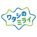 【ワタシのミライ】＜9/11-9/27＞ 本気の気候変動対策