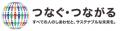 「ペロブスカイト太陽電池」の普及を加速する新保険の