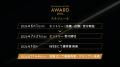 弁護士ドットコム、「BUSINESS LAWYERS AWARD 2026」
