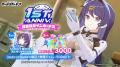 マブラヴ最新作『マブラヴ ガールズガーデン』ついに1