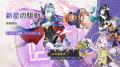 『原神』、限定★5「フリンズ」（CV:中村悠一）、「イ