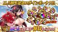 爽快ひっぱり大戦アクション『三国大戦スマッシュ！』