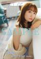 9月10日発売『高尾奏音1st写真集 一音』の電子版表紙