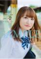 9月10日発売『高尾奏音1st写真集 一音』の電子版表紙