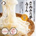 30年以上進化を続ける香川県産小麦「さぬきの夢」100