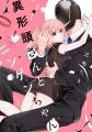 ナンバーナイン、少女・女性向けマンガレーベル「Lett