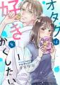 ナンバーナイン、少女・女性向けマンガレーベル「Lett