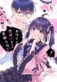 ナンバーナイン、少女・女性向けマンガレーベル「Lett