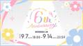 にじさんじから「Welcome Goods」グッズが登場！2026