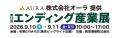 健康なうちから、もしもの時までを一気通貫でサポート