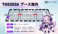 KEY TO COMBAT(KTC)、TGS2026に出展決定!