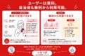 民間初※「ふるさと住民登録制度」ポータルサイト『ふ