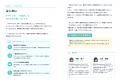 【UI/UXデザイナー向け】実務で使える「設計力」を体