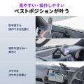 車内の見やすい位置に自在に調整！真空吸盤式のMagSaf