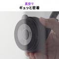 車内の見やすい位置に自在に調整！真空吸盤式のMagSaf