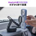 車内の見やすい位置に自在に調整！真空吸盤式のMagSaf