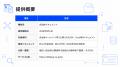 LobbyAI、全国約1,700自治体・約123万件の公開資料を