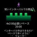 睡眠も運動も多彩な機能でサポートするウェルネスGPS