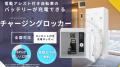 新築分譲マンション「クレヴィア鶴見花月園公園」に電