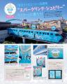 東京ディズニーシー(R)25周年おめでとう！25年間の感