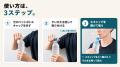 吸うだけ簡単、戻らない。いつものペットボトルに取り