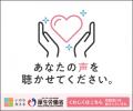 「中年の危機」は企業の人的資本リスクである。自殺予