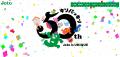 2026年 キソパッキンは誕生50周年！コンテンツが盛り