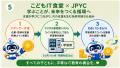 AI×Web3プログラミング教育「Education Lab」　フラン