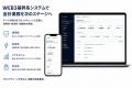 AI×Web3プログラミング教育「Education Lab」　フラン