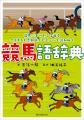 【重版出来】2026年9月に重版する書籍たちをご案内！