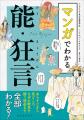 【重版出来】2026年9月に重版する書籍たちをご案内！