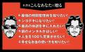 【Testosterone × 中野優作】筋肉社長×中古車業界の革