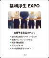 相次ぐ自然災害を受け、企業防災の「見直し」が急務に
