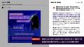 「DocumentOn」、薬機法の広告規制に対応