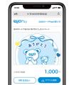 【書店・宝くじ売場などで取扱店舗を拡大】「QUOカー