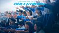 TBWA HAKUHODO、「MAD STARS 2026」にて最高賞である