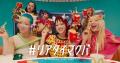 TBWA HAKUHODO、「MAD STARS 2026」にて最高賞である