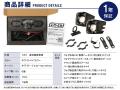 秋の雨や夜道に安心を 楽天スーパーSALEでバイク用2色