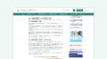 認知症ポータルサイト『テヲトル』をリニューアル！「