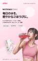 TikTokトップライブコマーサー「上司のあさみ」、SPRX TikTokトップライブコマーサー「上司のあさみ」、SPRX