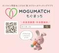 こどもの偏食少食「相談先がわからない」を、もぐまっ