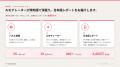 情報セキュリティの国際規格「ISO/IEC 27001」認証を